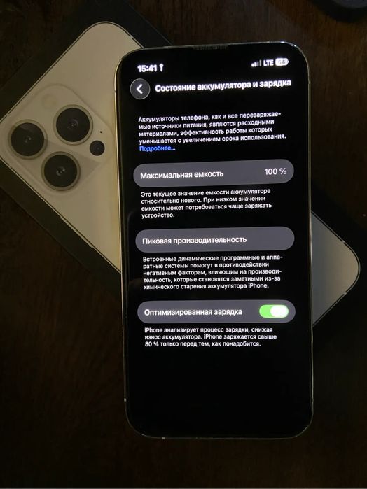 Iphone 13 pro 512g