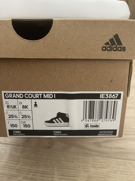 Детски маратонки Adidas Court