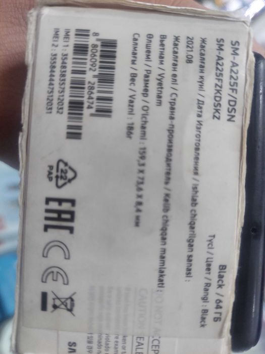 Samsung A22 64Gb Zapchastga