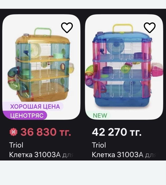 Клетка для грызунов