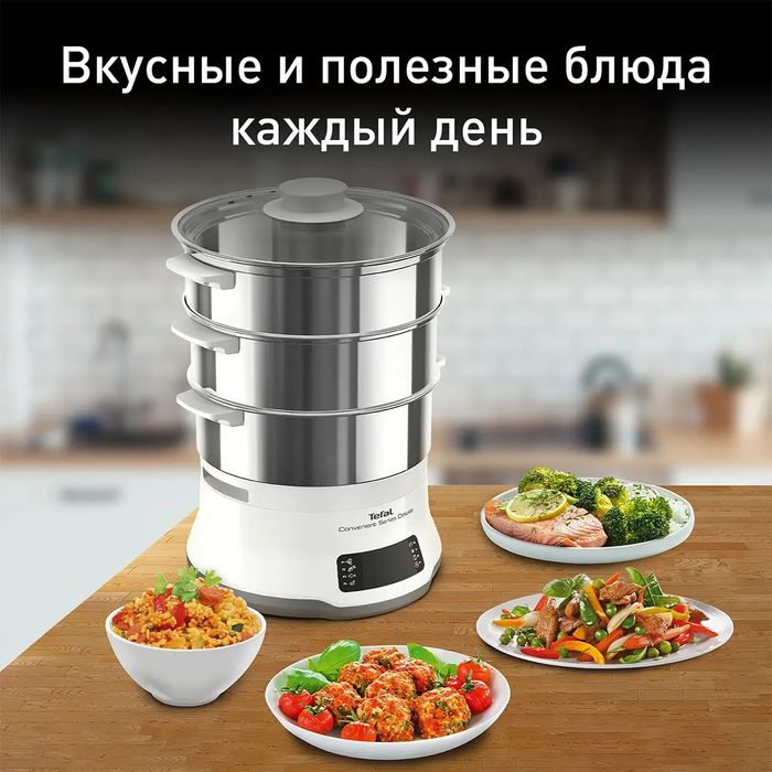 Пароварка TEFAL VC502D10