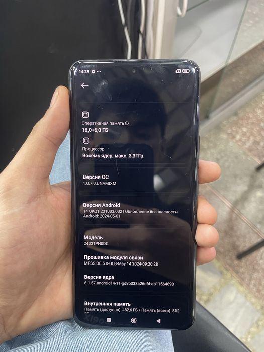 Xiaomi 14 ultra
