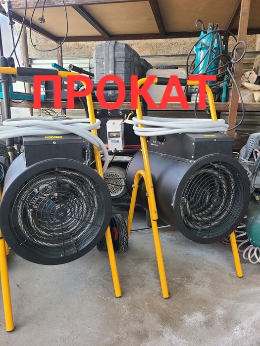 Прокат Электро Бензо инструментов