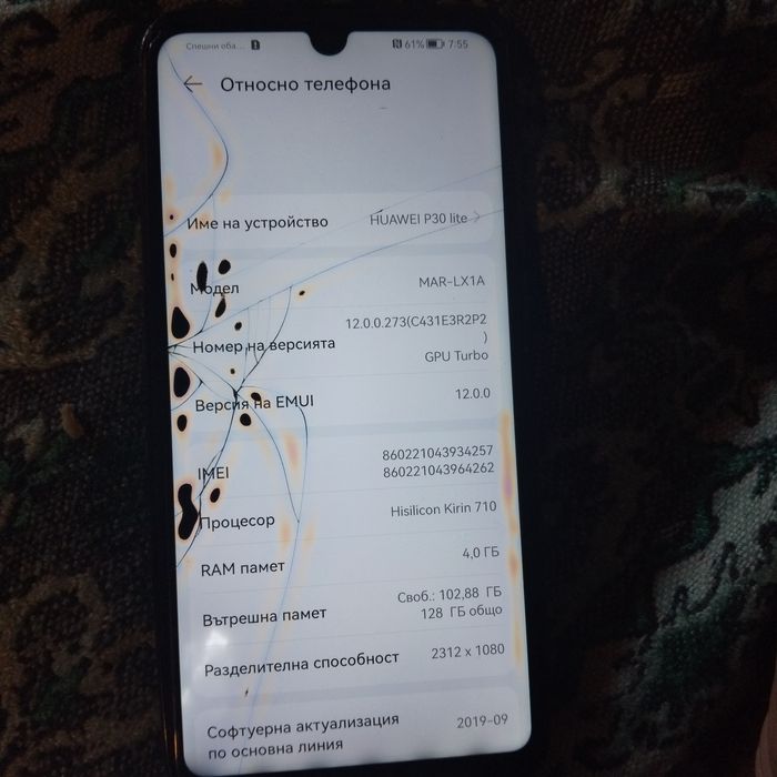 Huawei p30 lite 128gb