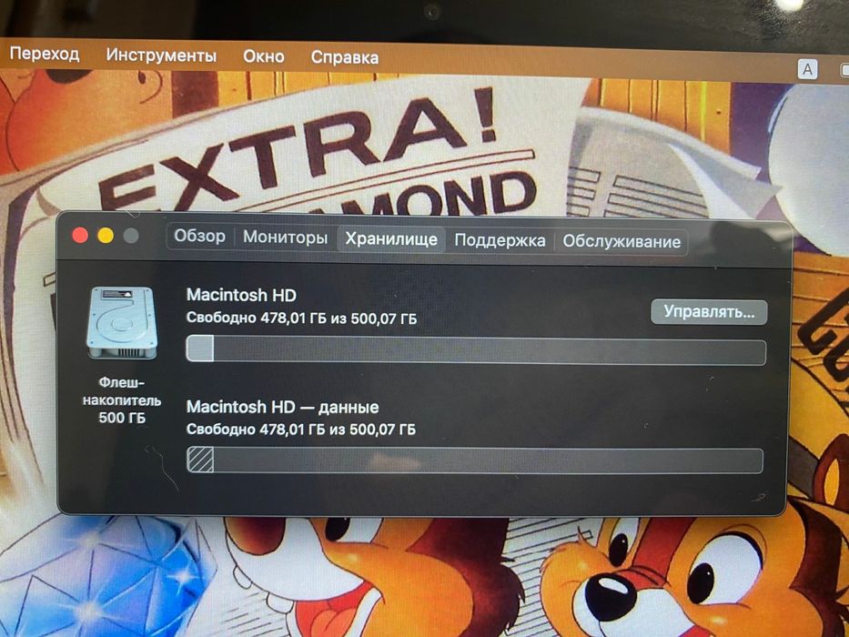 Macbook Pro 13 Retina