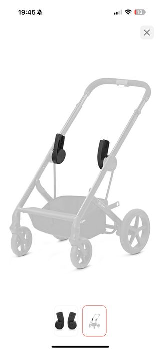 Cybex Balios S адаптер для автолюльки