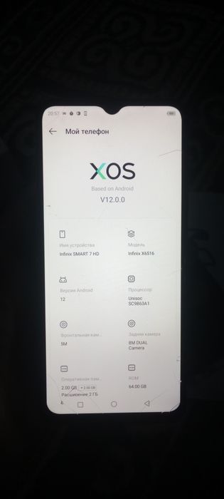Infinix SMART 7 HD narxi kelishiladi