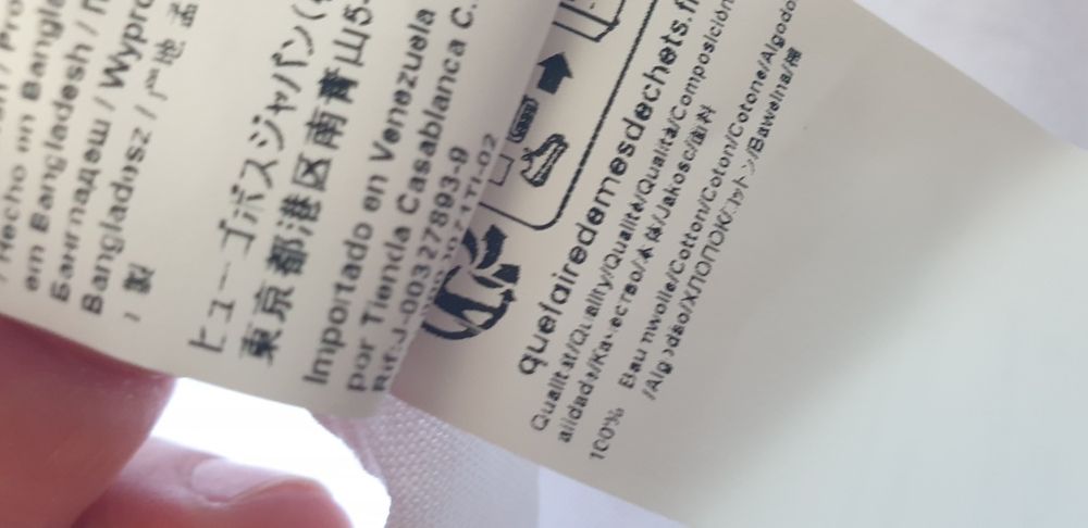 Hugo Boss Race _ 1 Regular Fit Cotton / XL НОВО! ОРИГИНАЛ! Мъжка Риза!