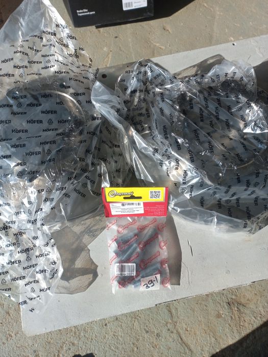 Газель некст, передние диски тормозов.