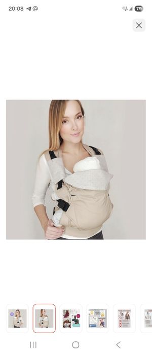 Продам бу эргорюкзак