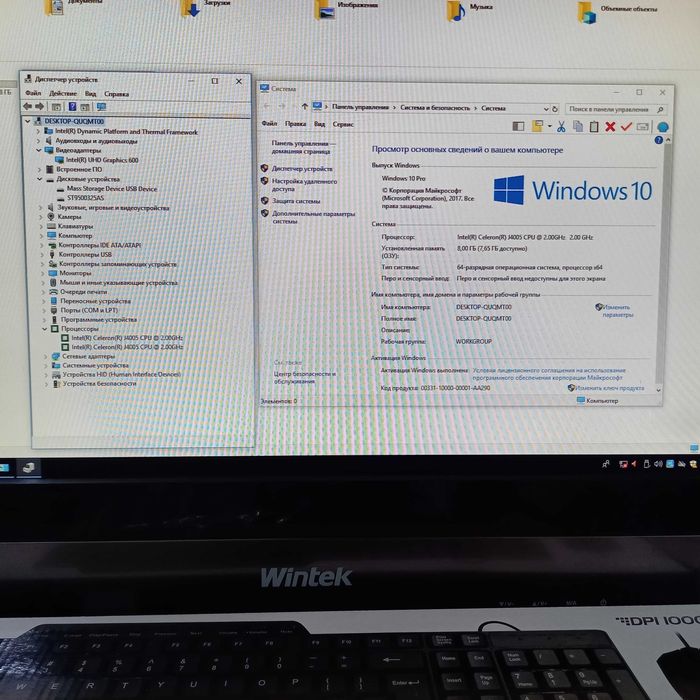 Моноблок Wintek 24"/DDR4=8gb/500gb/intelUHD600/для работы и интернета.