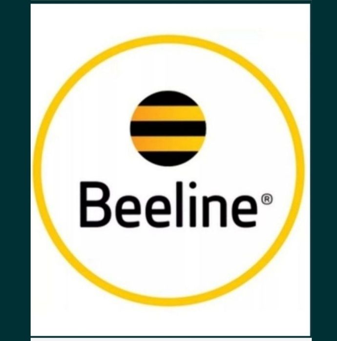 Гигабайты Билайн