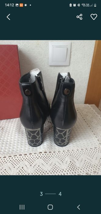 Продам батильены кожанные
