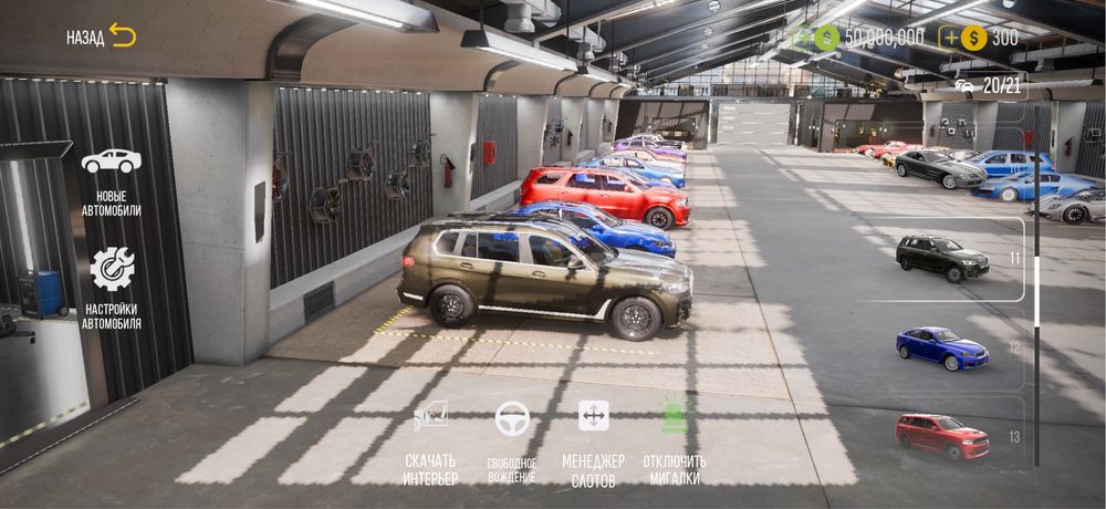 Акаунт car parking 2