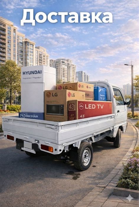 Labo xizmati Toshkent