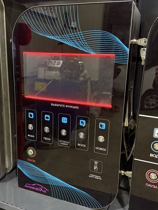 Пылесос сухой туман для мойки самообслуживания оборудование