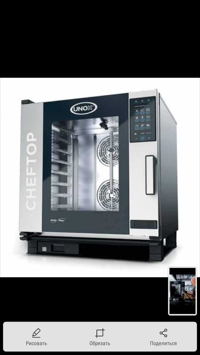 Пароконвектомат печь Италия бренди Cheftop Unox