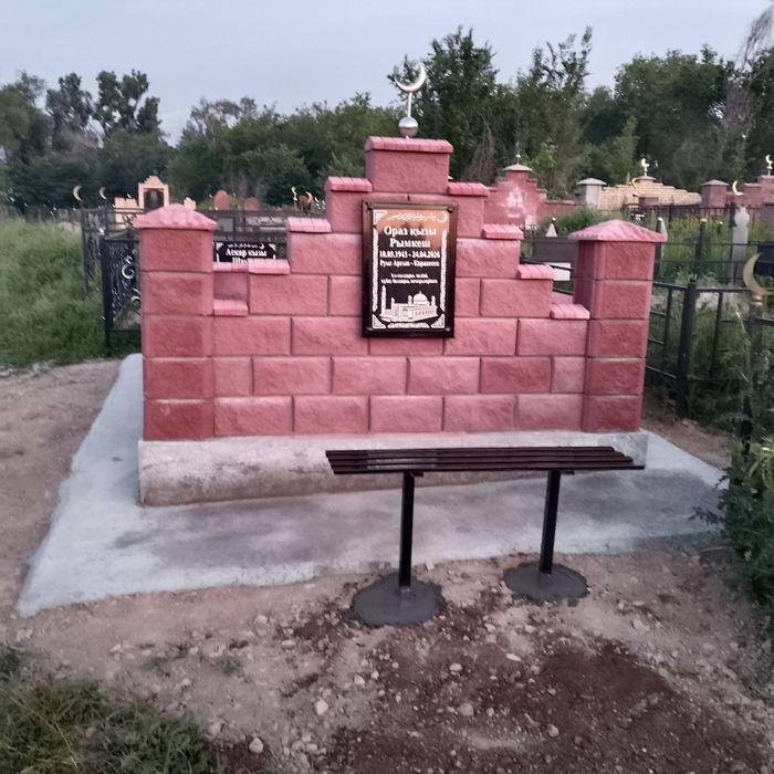Ескерткіш Құлпытас