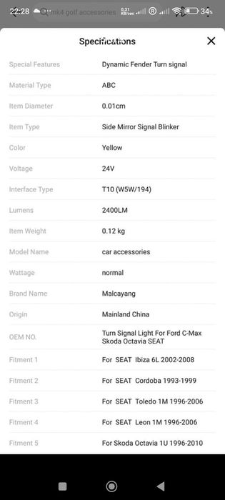 Динамични мигачи  VW Seat ford