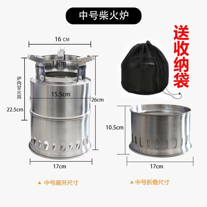 Sayohat uchun yigʻma oʻchoq. Портативная печь для кемпинг
