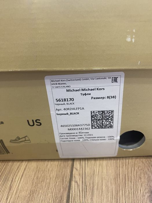 Лоферы Michael Kors