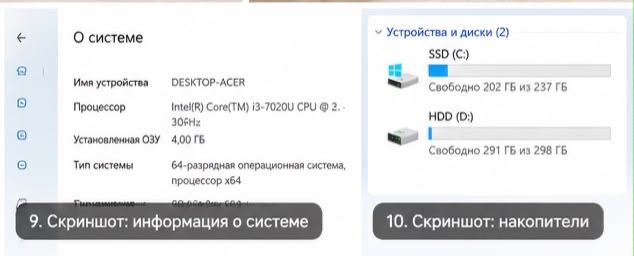 Acer Aspire 3 — SSD + HDD, GeForce MX130, Windows 10