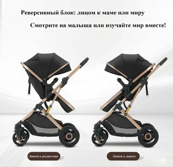 коляска belecoo 321