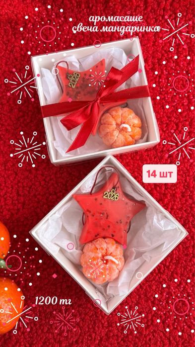 Мини-подарки на Новый год