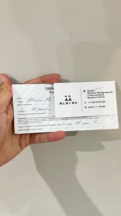 Iphone xr с коробкой