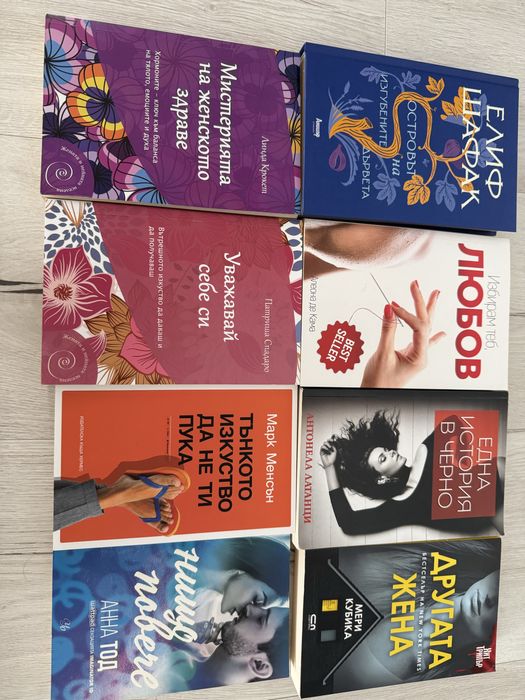 Различни жанрове книги