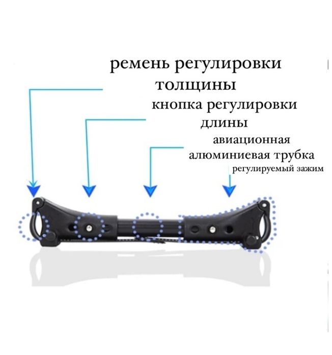 Адаптер для коляски.