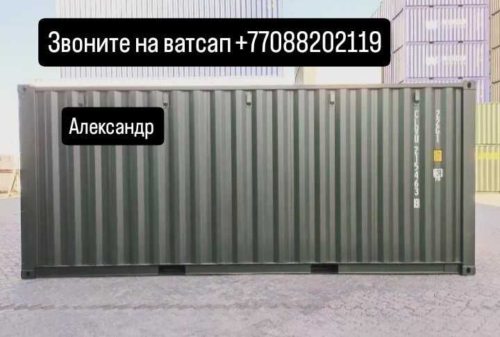 Продам контейнер 20 футовый
