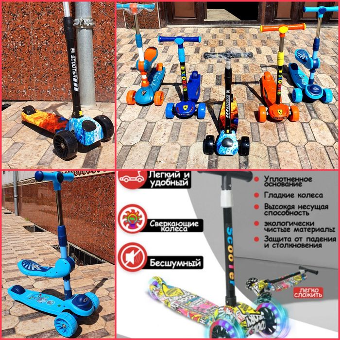 Самокат для детей оптовая ценам