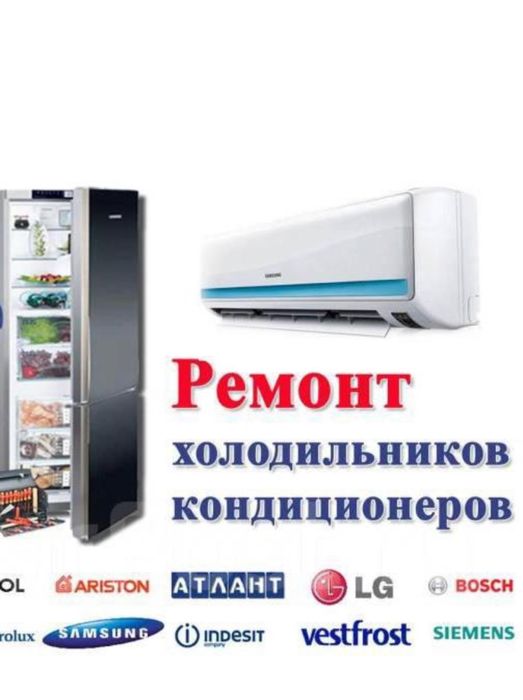 Устоговка кондиционер