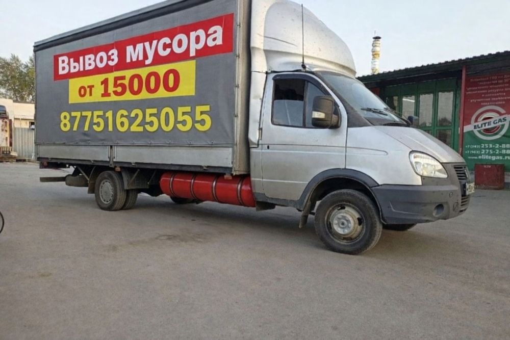 Вывоз мусор Шымкент