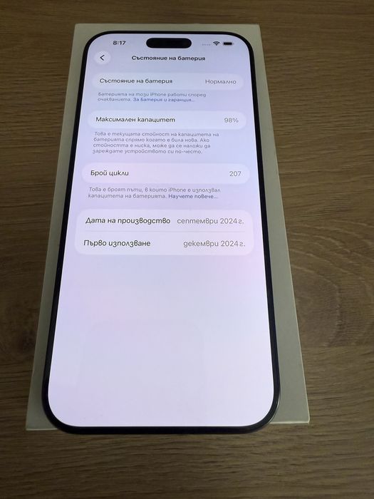 iPhone 16 Pro Max Graphite 256GB-Като нов 98% батерия