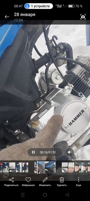 Альфа мотоцикл мопед