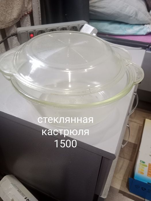 Продам посуду.цены на фото
