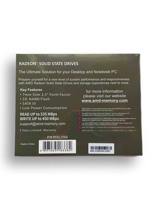 Продам SSD диски (Новые 256 и 1024 Гб)