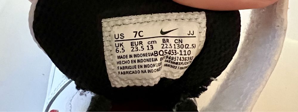 Детски маратонки