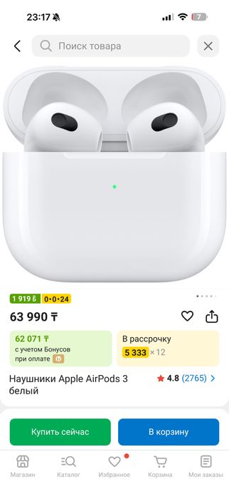 Наушники AirPods 3