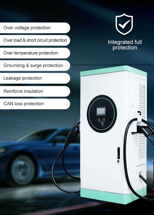 зарядная станция для электромобиля 60кВ мощност