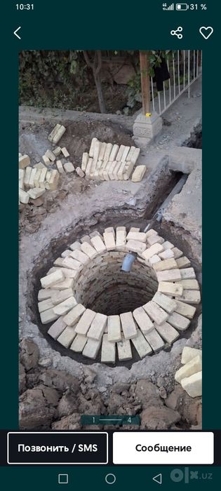 Канализация козамиз 0 дан тахлаб берамиз
