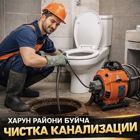 Kanalizatsiya tozalash,Прочистка канализация 24/7