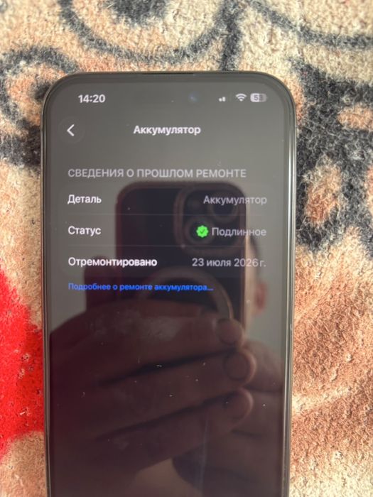 Продам iphone 15 Pro 256 gb