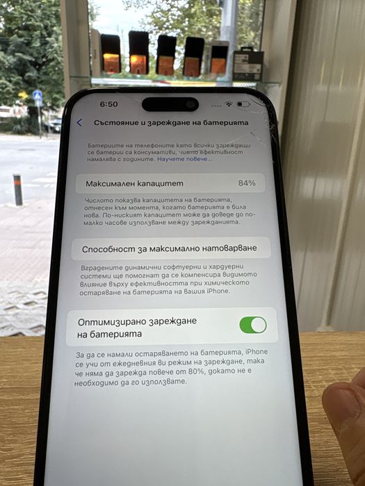 Iphone 14 pro Max 256 gb счупен дисплей
