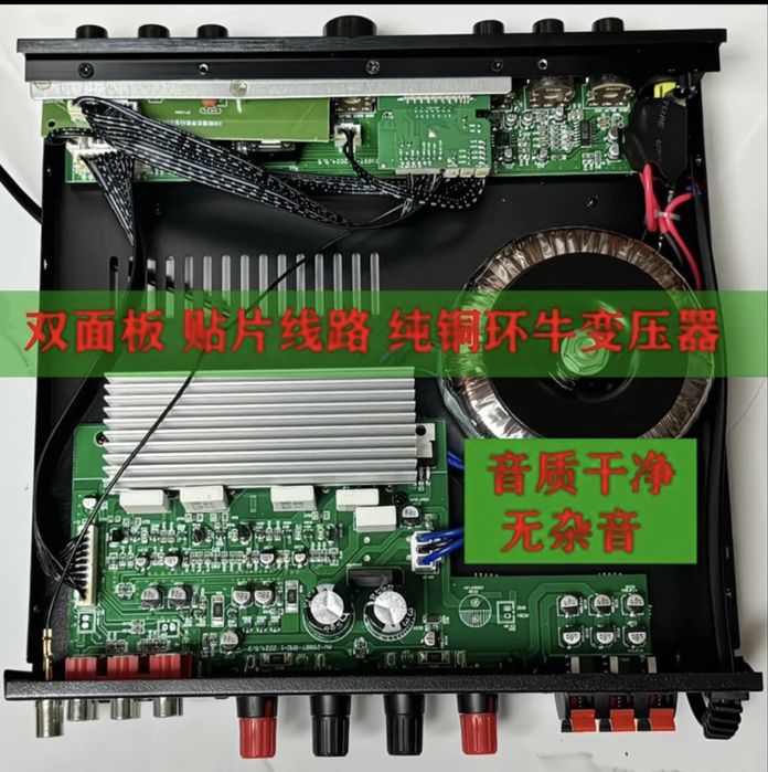 Усилитель звука стеро