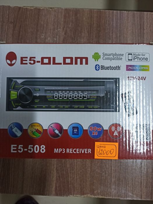 Продажа автомагнитол