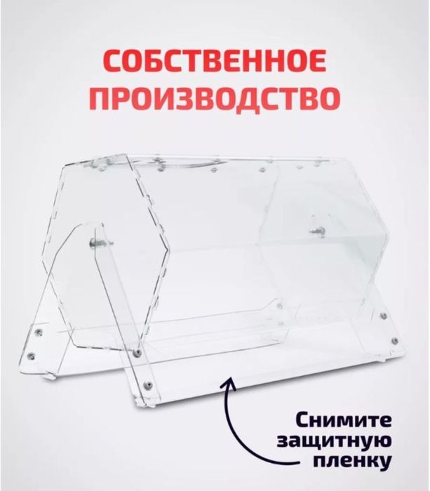 Лототрон для розыгрыша