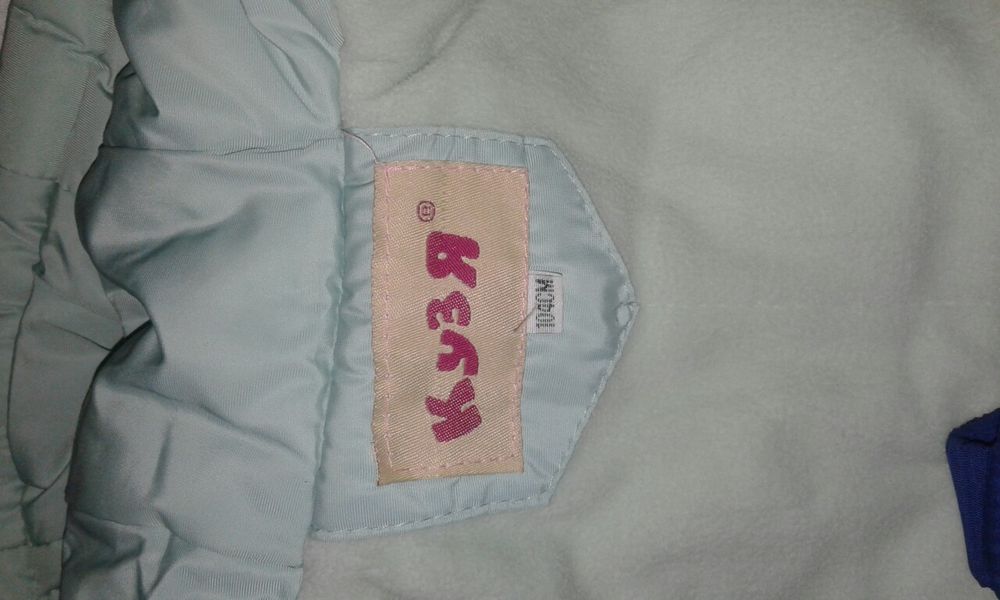 Продам Зимний комбез.